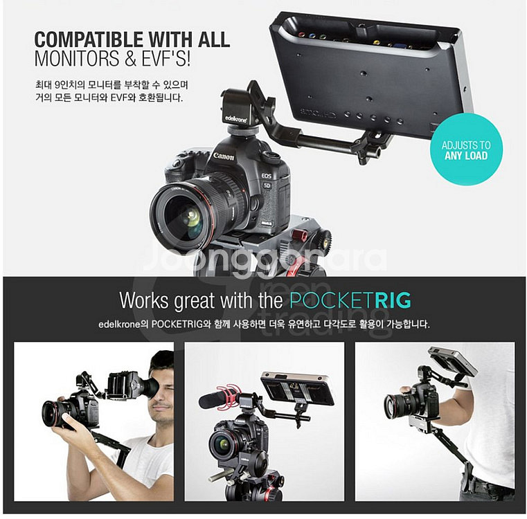 에델크론 Edelkrone Monitor/EVF--3