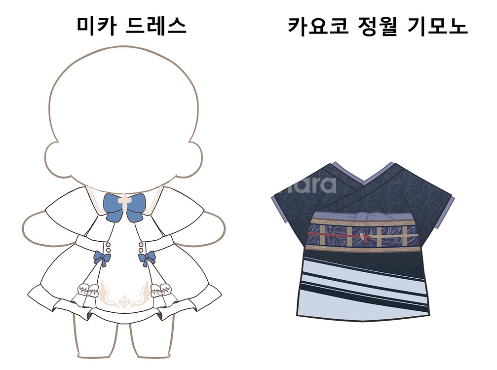 블루아카이브 카요코&미카 10cm 솜인형 수요조사--2