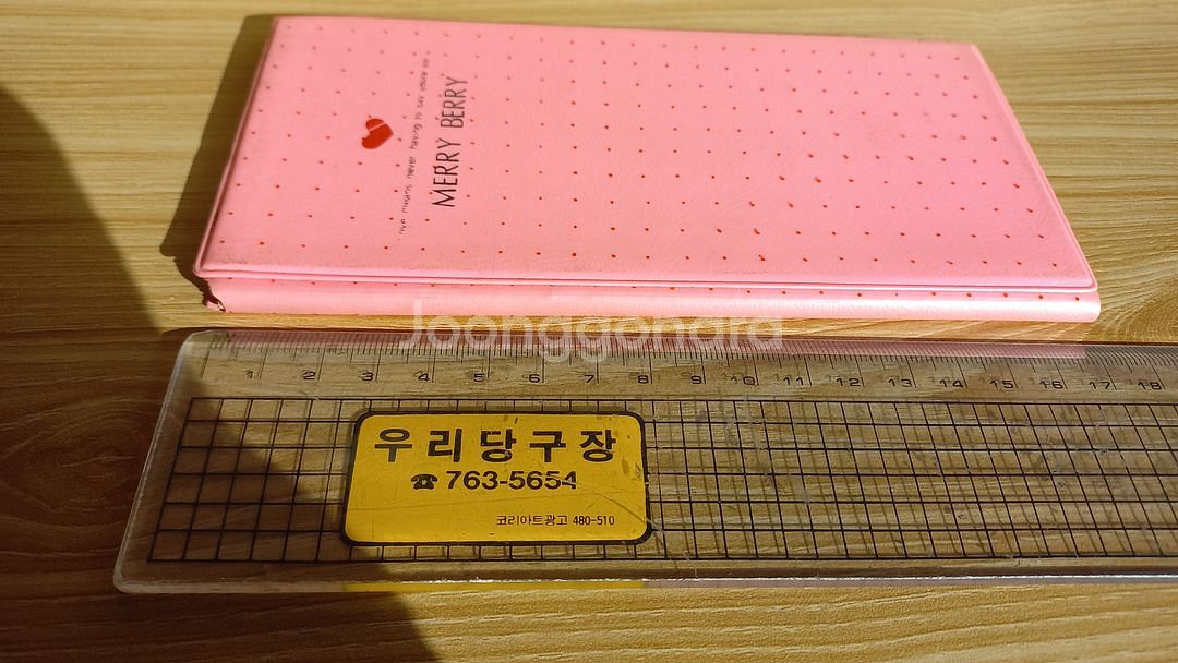 고전 다이어리 수첩 문구 빈티지 80년대 90년대--3
