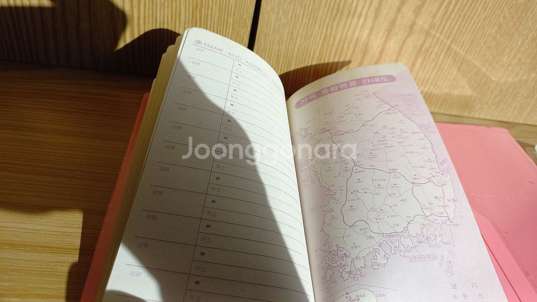 고전 다이어리 수첩 문구 빈티지 80년대 90년대--8