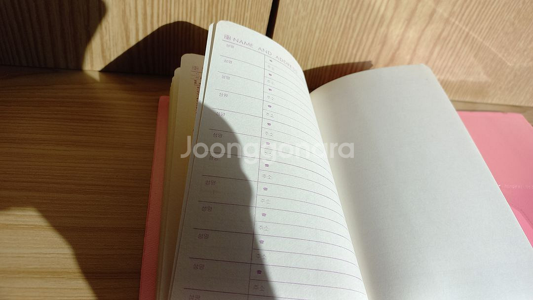 고전 다이어리 수첩 문구 빈티지 80년대 90년대--7