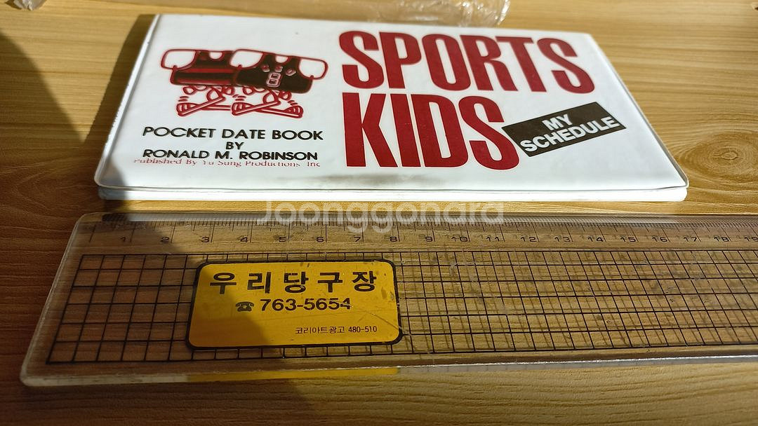 고전문구 다이어리 수첩 빈티지 80년대 90년대--5