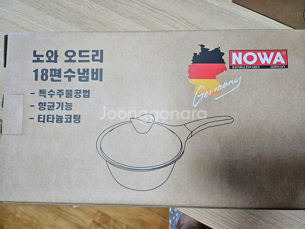 주물냄비--2