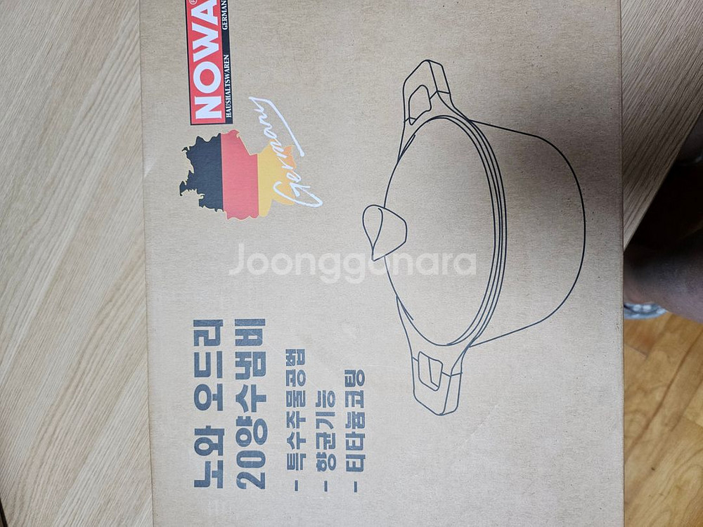 주물냄비--3