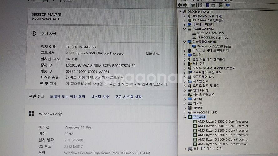 고성능 라이젠 저소음 미니PC + 모니터 포함 풀셋--3