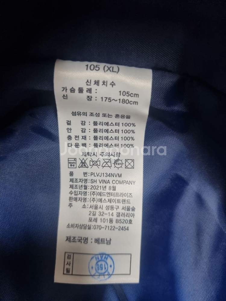 폴로클럽 패딩조끼 호칭105(XL)--2