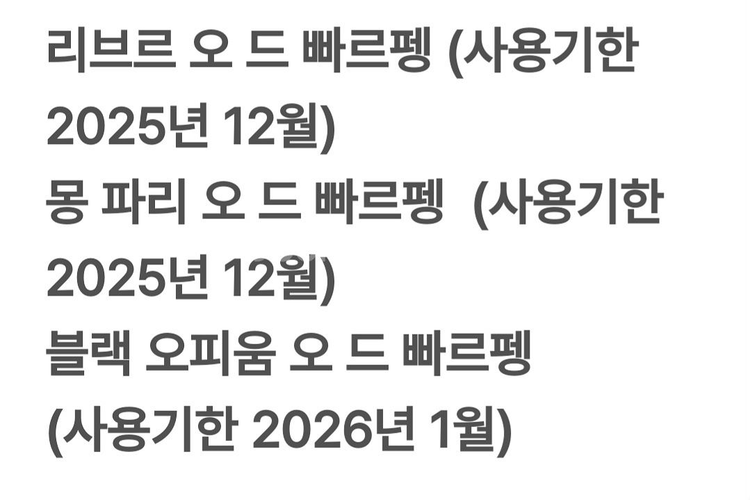 입생로랑리브레향수3종세트샤넬미니헤어미스트5종--4