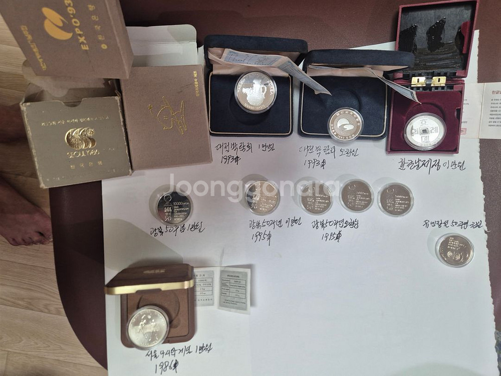 기념주화--4