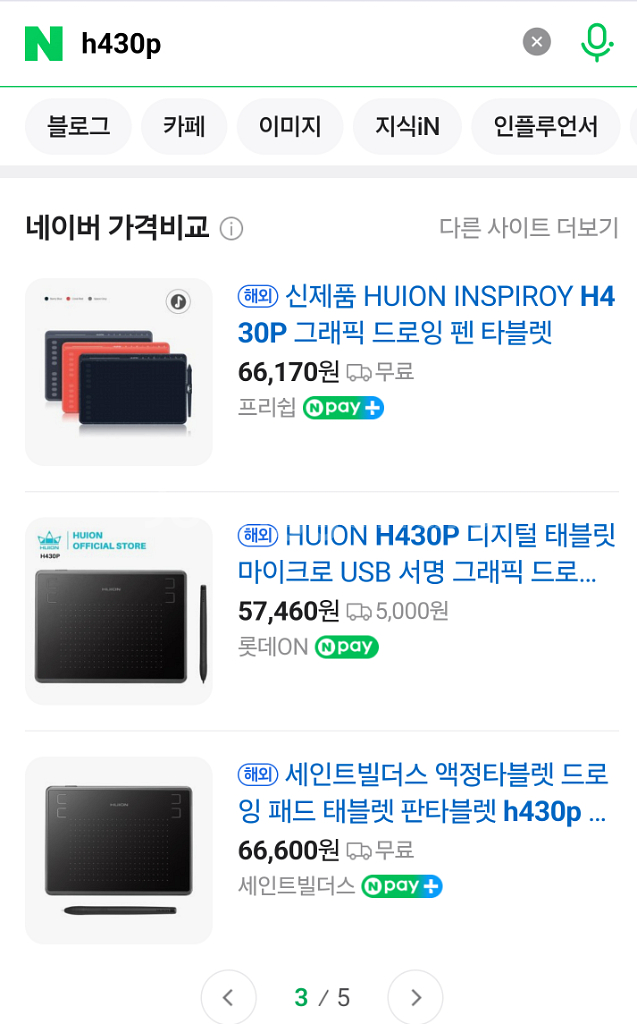 휴이온 h430p 타블렛(미개봉 새상품)--4