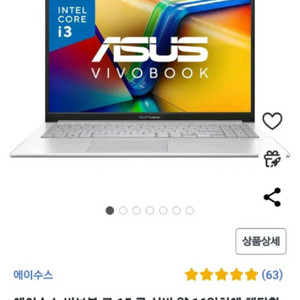 미개봉) ASUS 비보북 고 15. 사무용 512gb