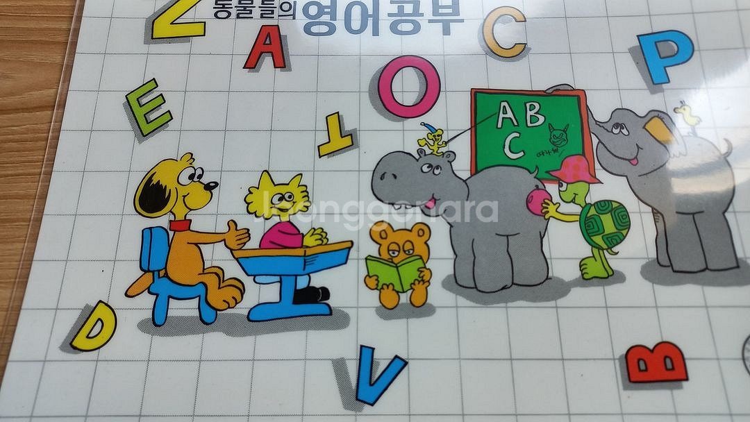 80년대 책받침 고전문구 빈티지 옛날 근현대사--1