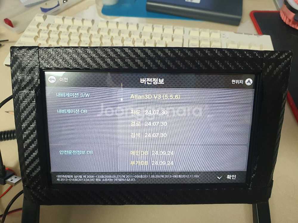 파인드라이브 네비 iQ 3D 7000 black--3