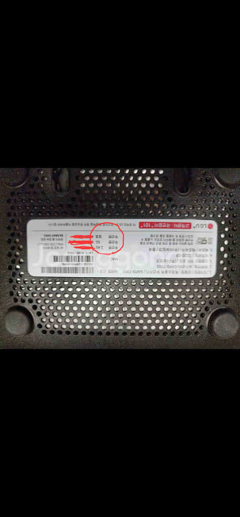 (새제품) LG U+ 기가와이파이 공유기--2