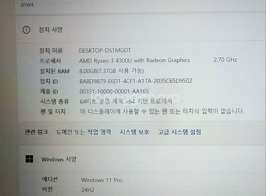 레노버 아이디어패드 슬림3 노트북--3