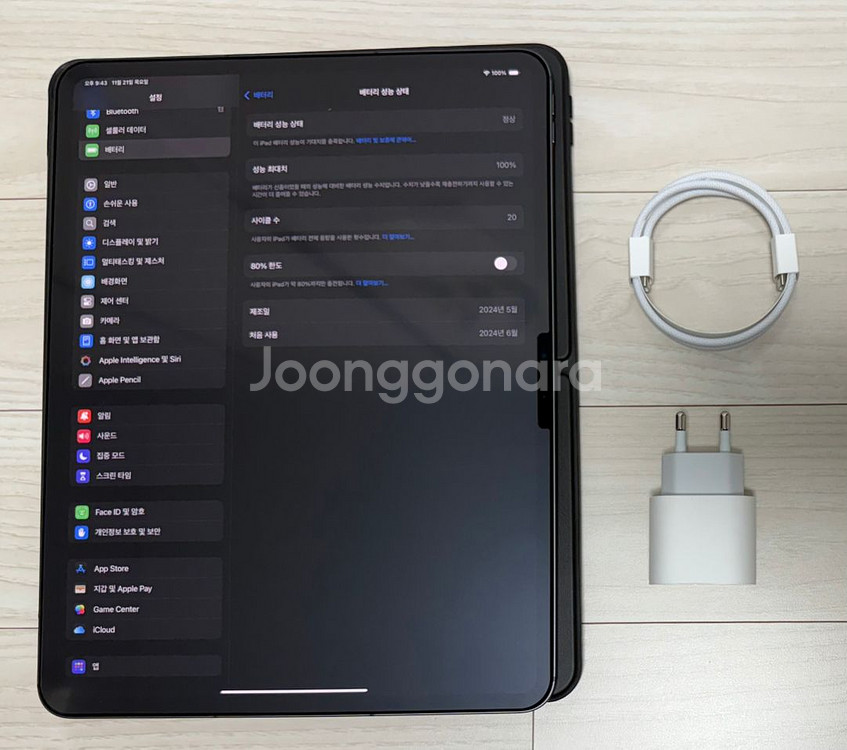 아이패드 프로 13인치 M4 256 셀룰러 판매합니다.--1