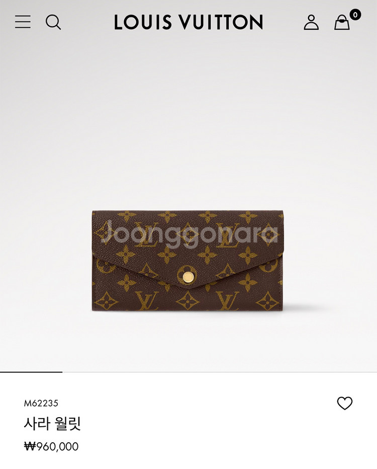 루이비통 장지갑--1