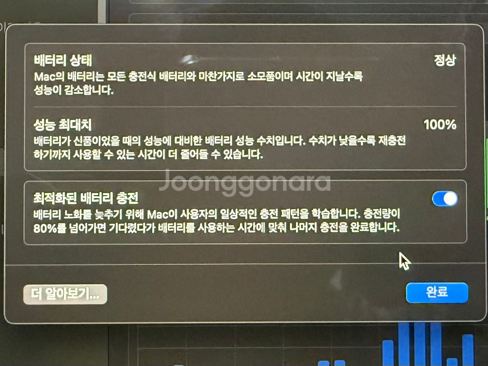 풀박스) 맥북 프로 m3 pro 팝니다!--3