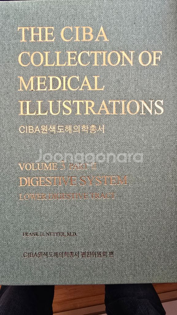 The Ciba collection(시바 컬렉션)--0
