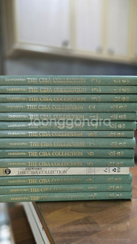 The Ciba collection(시바 컬렉션)--1