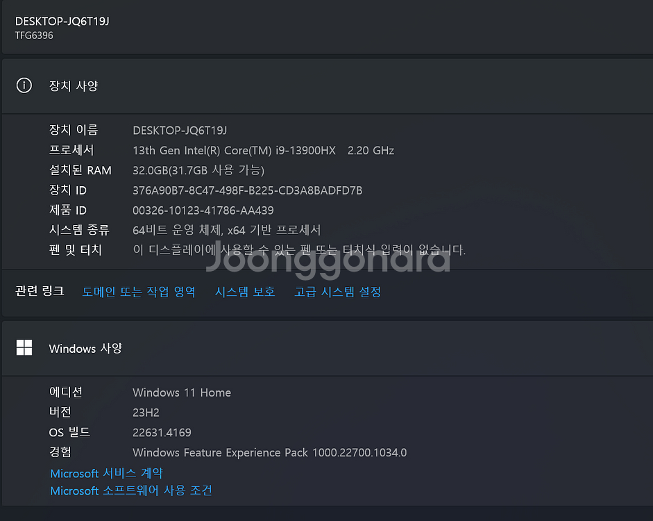 한성노트북 TFG6396--2