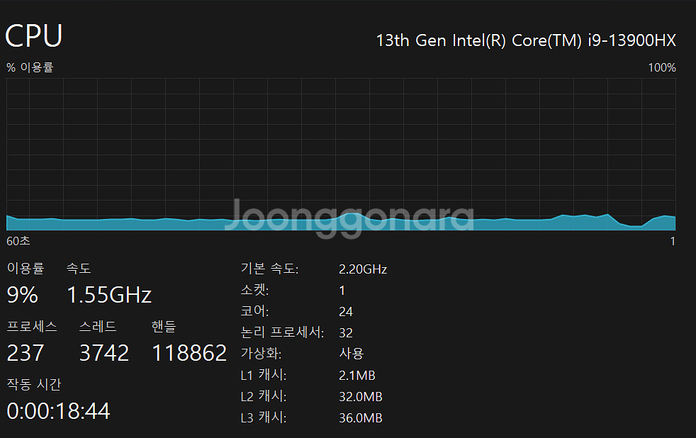 한성노트북 TFG6396--3