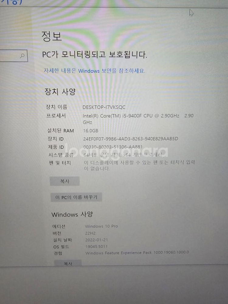 2060 게이밍 pc--1