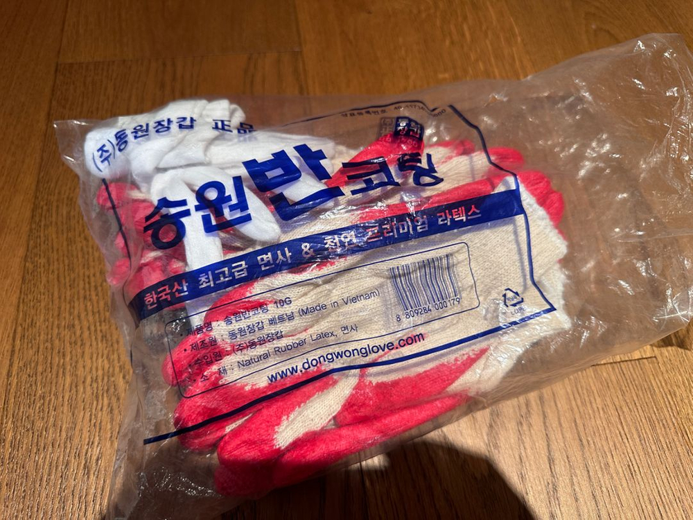 [ 미사용 새제품] 라텍스 작업용 장갑 목장갑 이미지