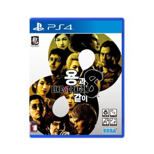 ps4용과같이8 중고 삽니다