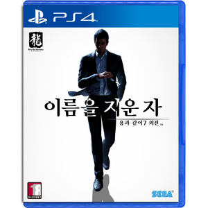 ps4 용과같이7 외전 삽니다