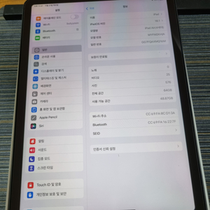 아이패드 에어 4세대 64기가 와이파이 버전 판매합니다