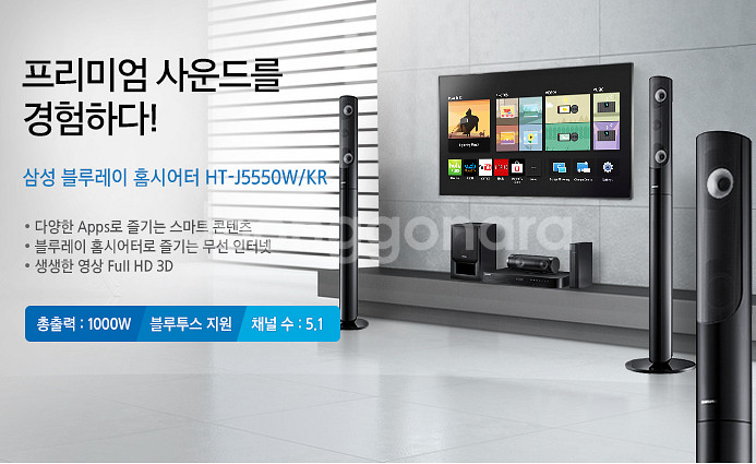 삼성전자 돌비 블루레이 홈시어터 풀세트 새제품--1