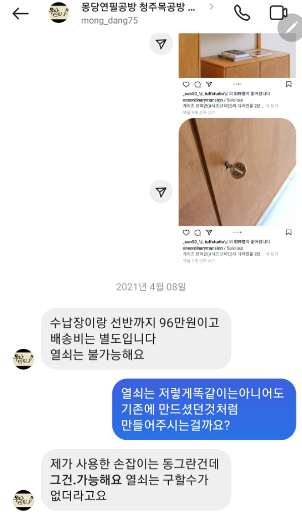 시즈브락만 스타일선반장--8