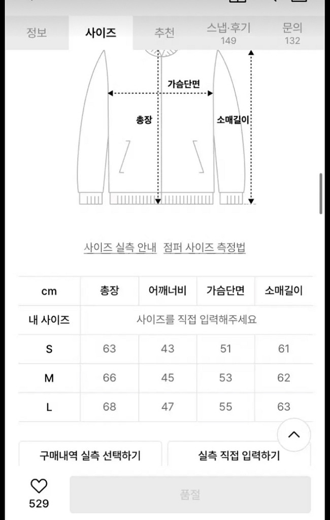 라퍼지스토어 레더자켓--3