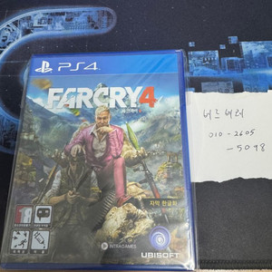 ps4 파크라이4