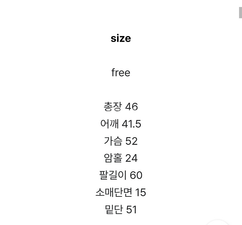 뽀글이 트위드 자켓--1