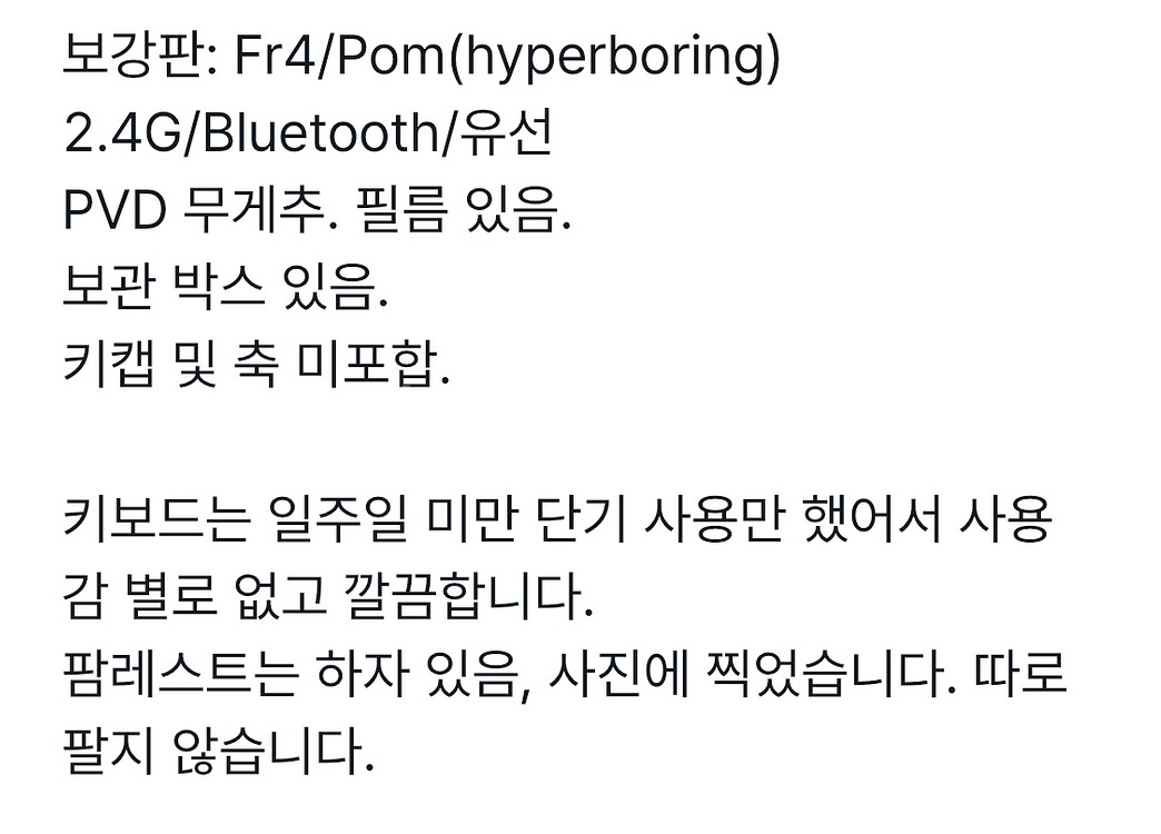 neo ergo 앨리스 배열 커스텀 키보드--4