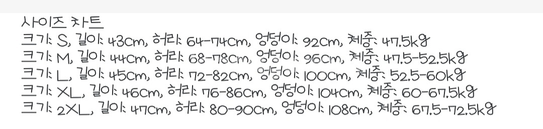 지뢰계 양산형 하라주쿠 로리타 옷들 팔아요--6