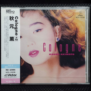 아키모토 카오루 秋元薫 Cologne CD 미개봉