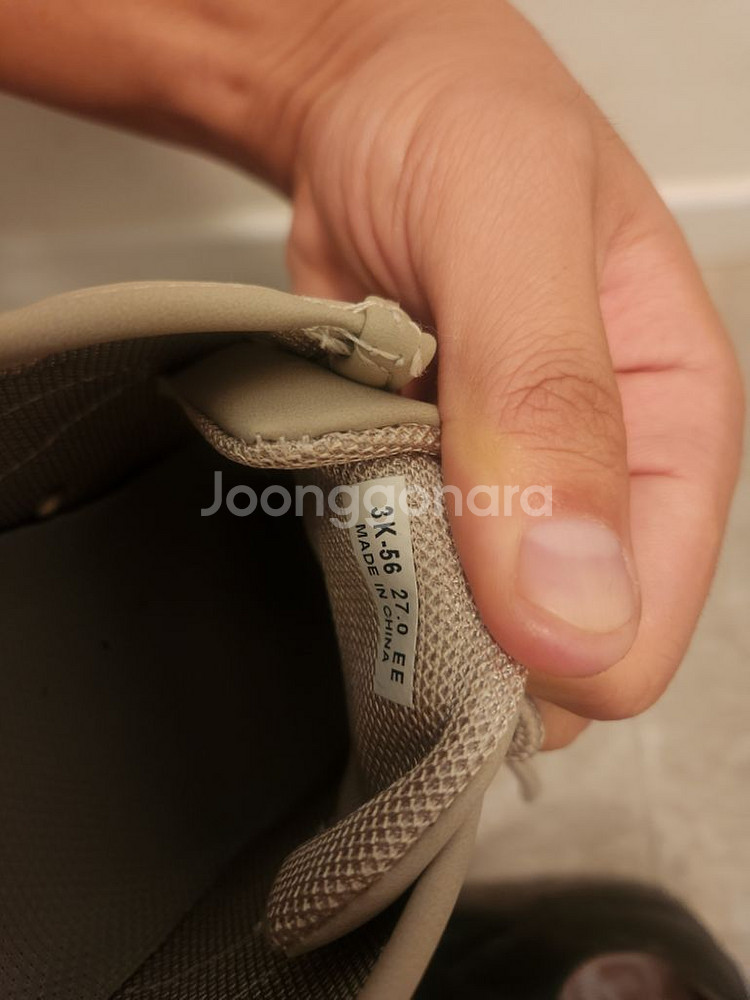 문스타 커뮤트 270 팝니다 엄청싸요~--3