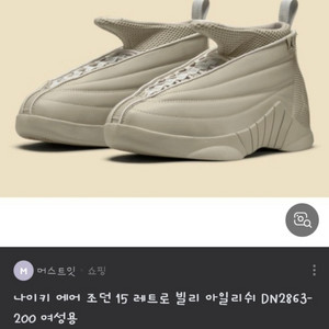 나이키 에어조던 235