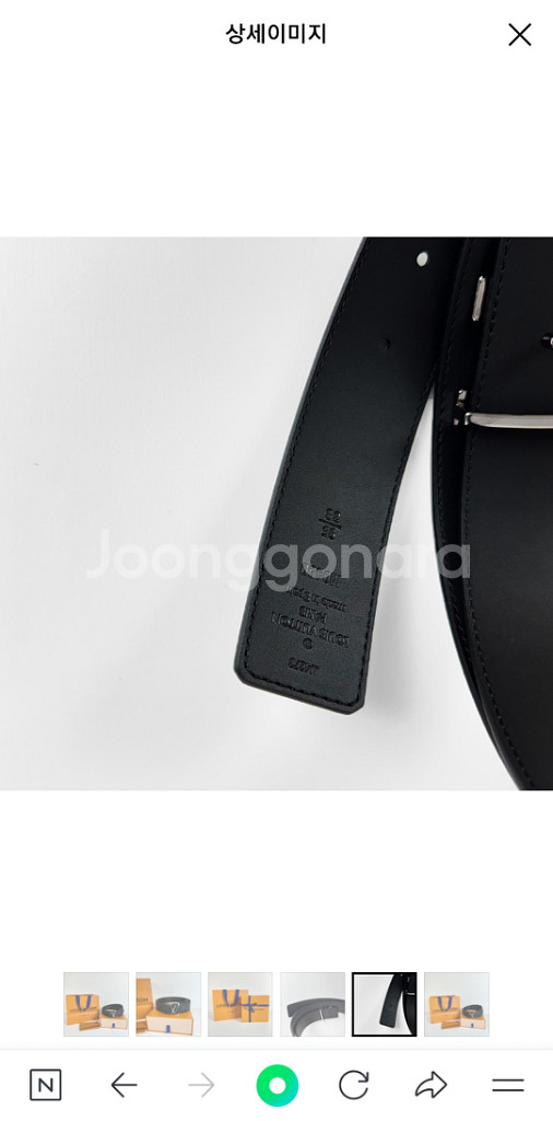 정품 루이비통벨트 90사이즈 미사용 새제품--1