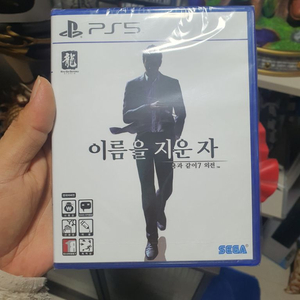 ps5 용과같이7 외전 미개봉새제품