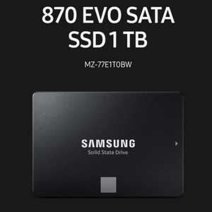 (특A급) 삼성 정품 870 EVO SSD 1TB