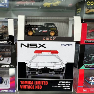 1:64 토리빈 타막 여러종