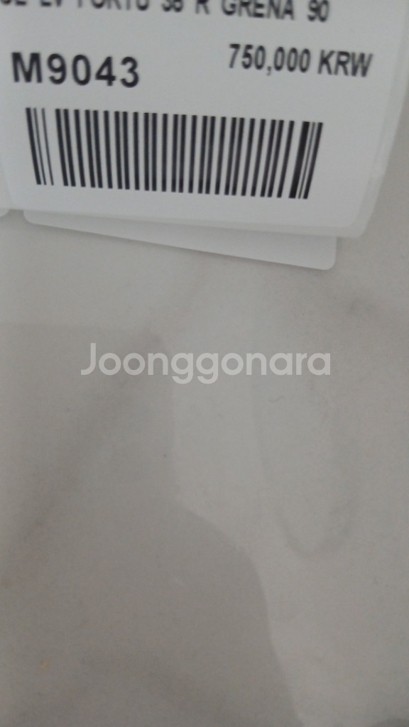 정품 루이비통벨트 90사이즈 미사용 새제품--3