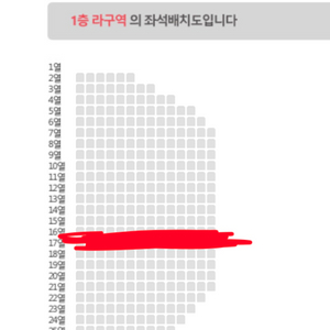 [2장가격/나훈아콘서트 서울/2연석]