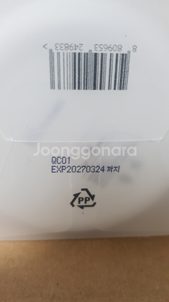 에덴 퍼퓸드 바디로션 에덴멘션--1