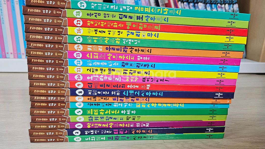 애플비 공룡이야기마을 전10권 세이펜호환--2
