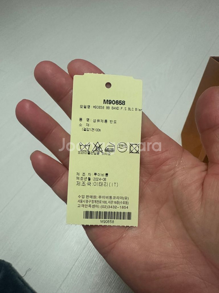 루이비통방토 새상품--2