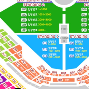 원가양도 - 찰리푸스 콘서트 12/08 연석2자리